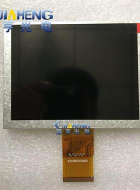 原装库存群创5寸ZJ050NA-08C液晶屏显示内屏幕640*480