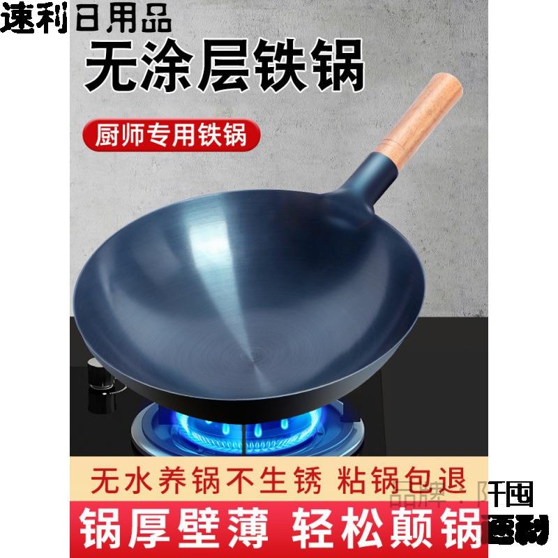 煎煮炒一体不粘锅深底炒瓢家用抄莱多功能户外网红糖葫芦万水煎包