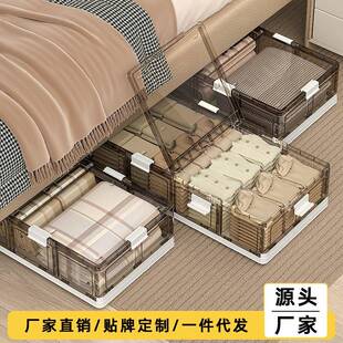 床底收纳箱扁平带滑轮放床下抽屉式整理防潮超薄可折叠透明储物箱