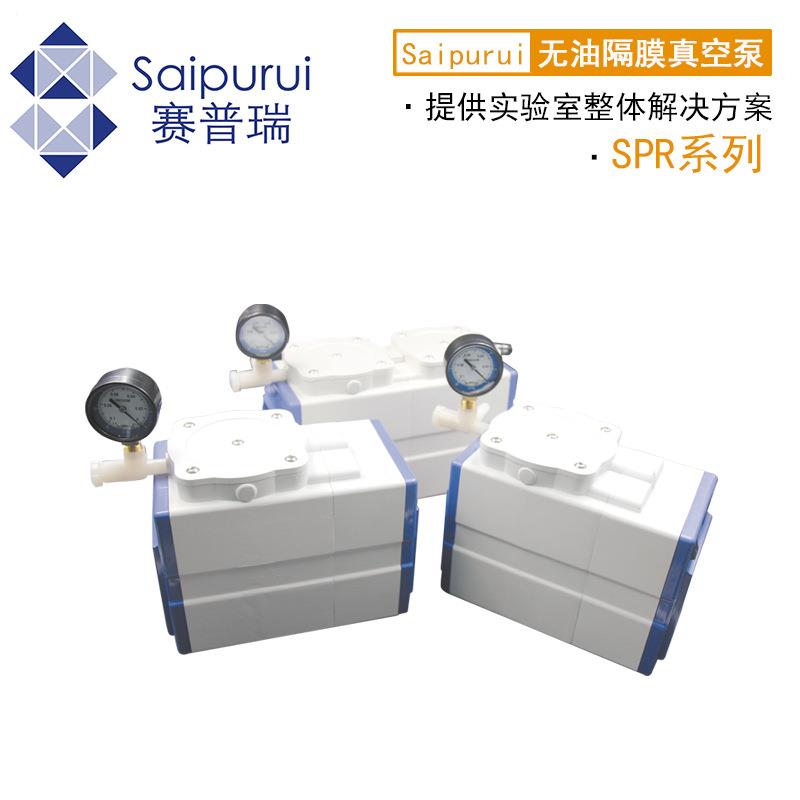 赛普瑞无油隔膜真空泵实验室防腐型便携式正负压抽滤抽气真空泵