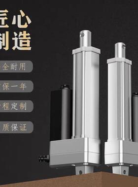 GC-46350mm电动杆大推力直流电动推杆伸缩杆工业电动升降机