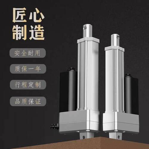 GC-46350mm电动杆大推力直流电动推杆伸缩杆工业电动升降机