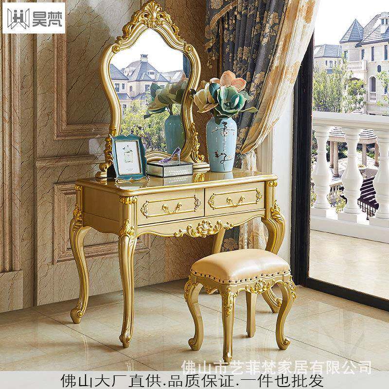 欧式实木梳妆台卧室公主化妆桌化妆台欧美豪华家具雕花带镜子抽屉