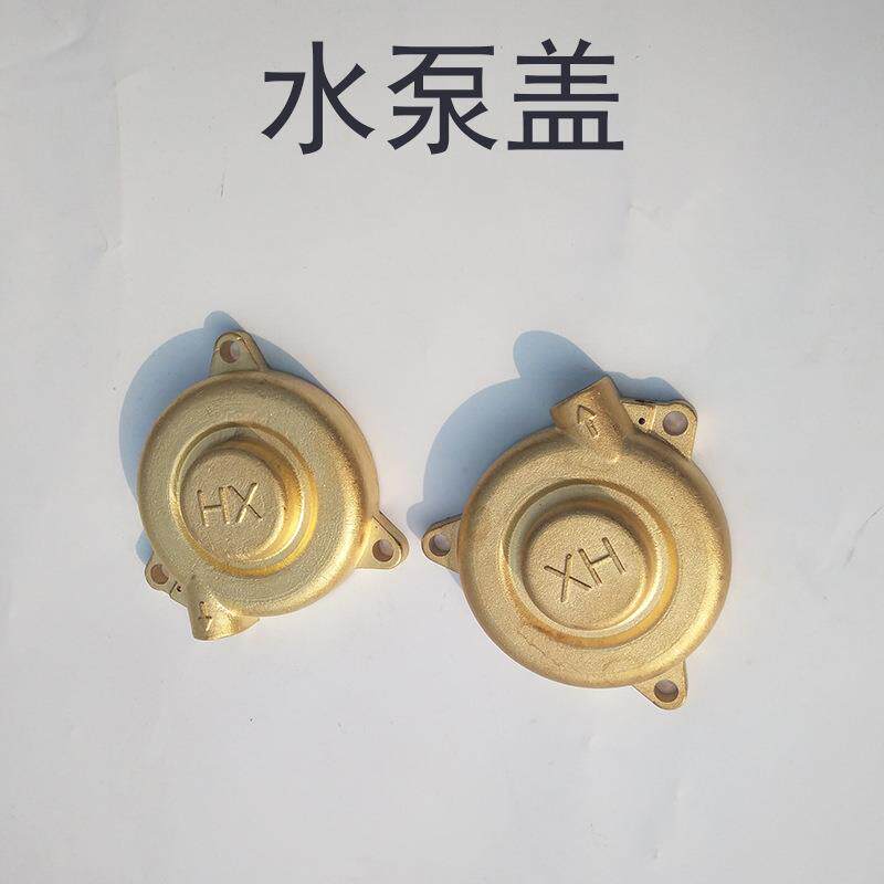江心锅炉蒸汽发生器奥龙水泵叶轮桶泵壳铜泵头锅炉水泵盖