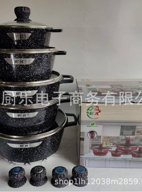 WK剑型10件套不粘锅套装铝制锅厨房家用套锅