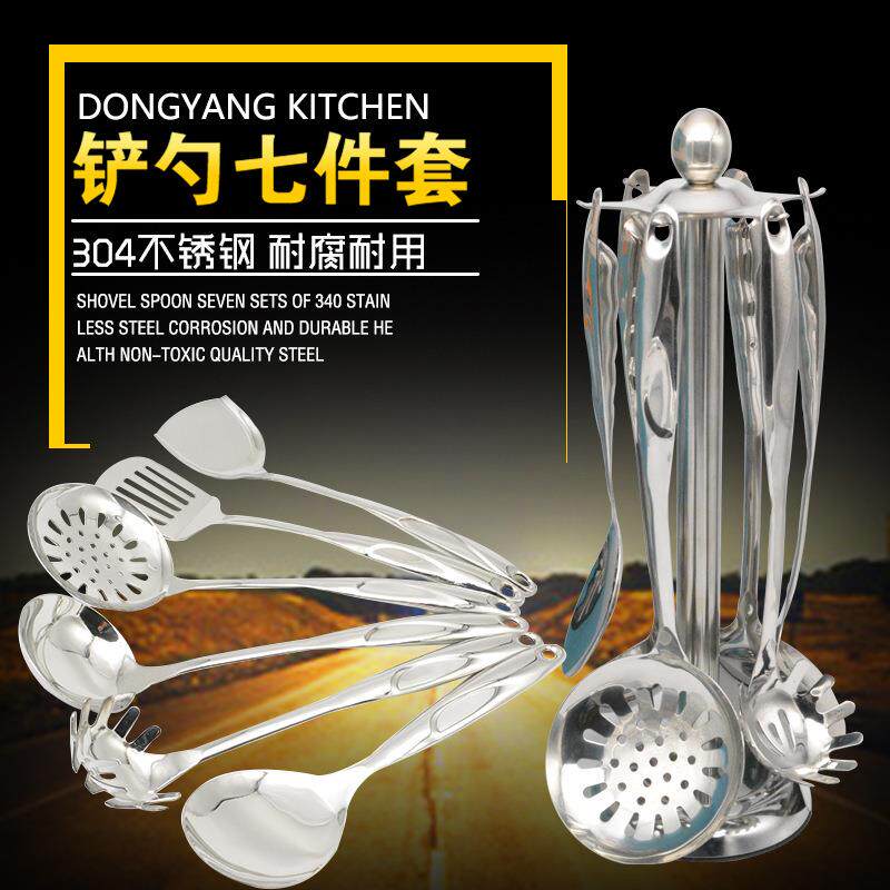 不锈钢厨具七件套铲子勺子锅铲炒勺厨房用具套装家用全套炊具