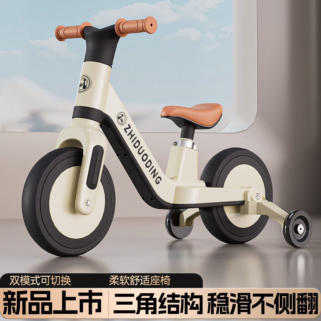 儿童平衡车1-3到-6无脚踏自行车二合一2岁宝宝入门骑滑行学步玩具