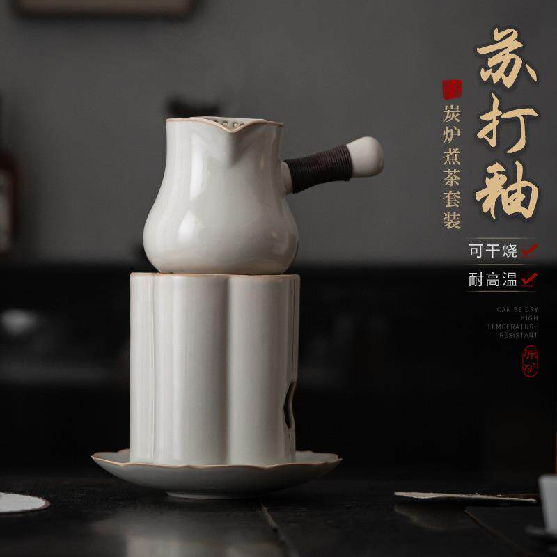 苏打釉罐罐茶炭火炉煮茶器套装户外茶具陶瓷耐热可干烧茶壶烧水壶