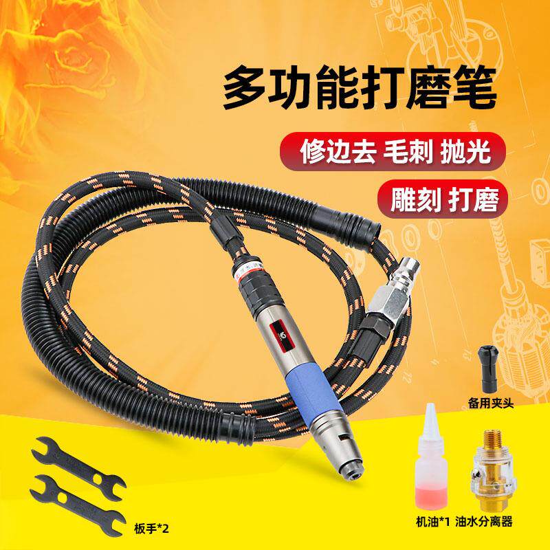 速豹6F气动打磨机风磨笔气磨工业级研磨气动打磨笔抛光笔雕刻笔