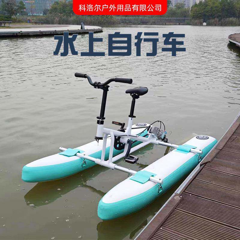 儿童款水上自行车脚踏游艇公园游乐场玩水充气船