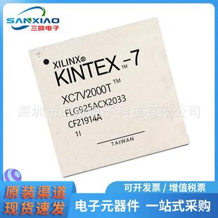 原装XC7V2000T-1FLG1925I封装FCBGA-1925现场可编程门阵列IC