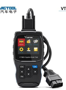 VDIAGTOOLVT100EngineAnalyzerOBD2Diagnostictools