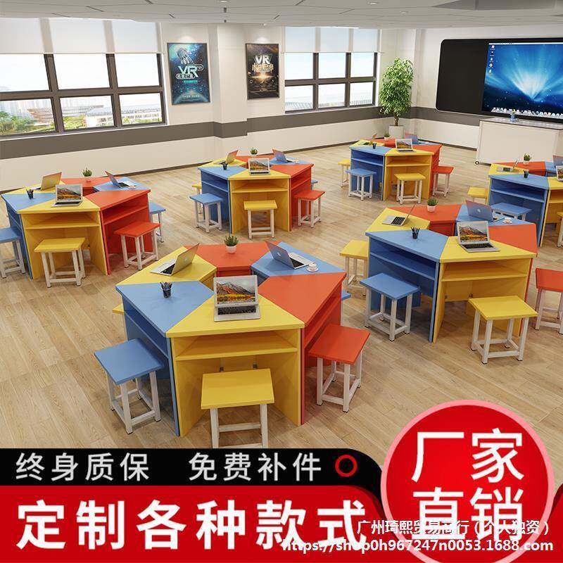 六角桌自由拼接六边形团体辅导阅览学生美术科学教室彩色梯形桌椅图片