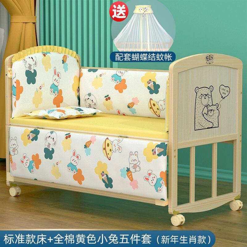 婴儿床公主床实木床宝宝床童床摇床婴儿摇篮儿童床小床欧式床小孩