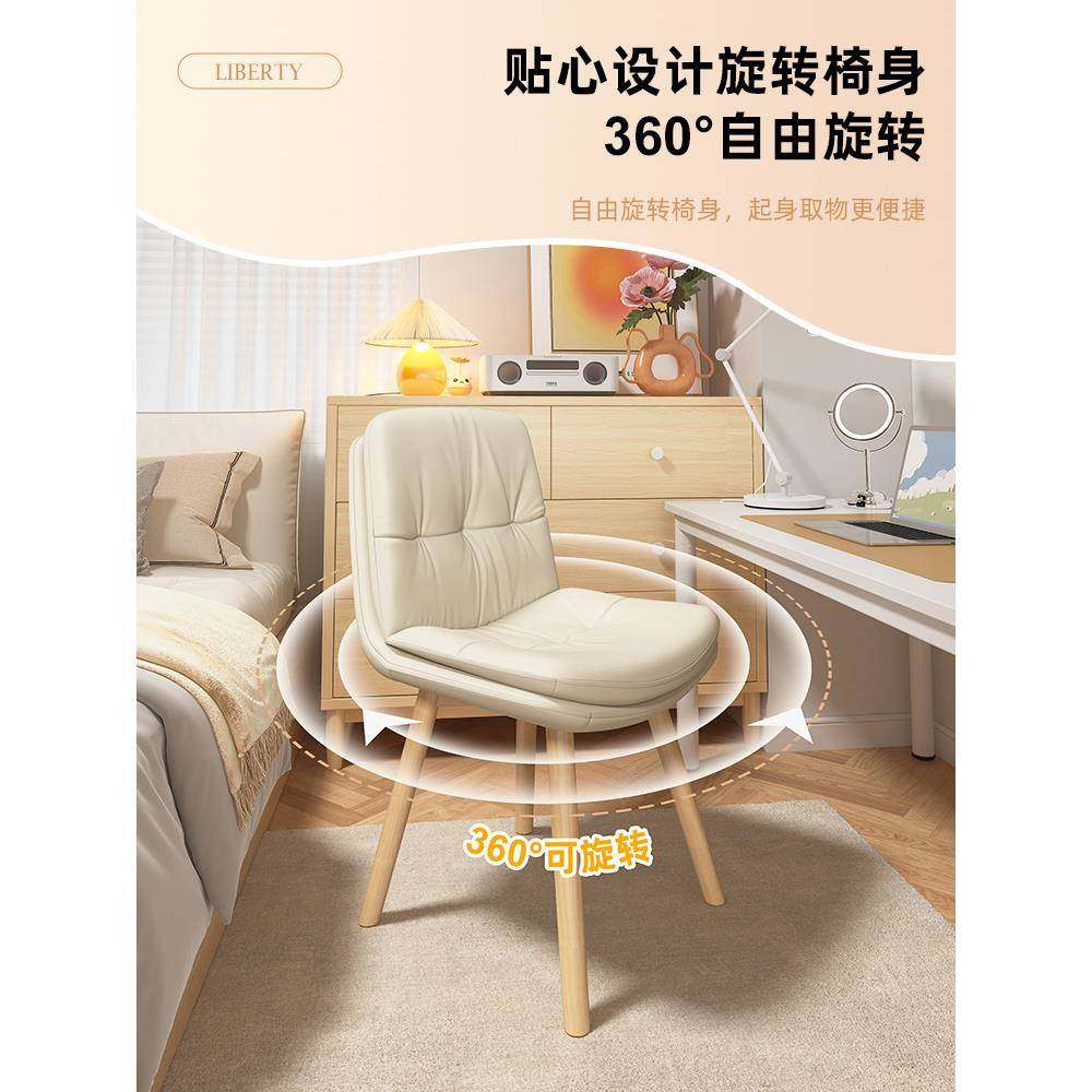 小户型家用电脑椅久坐化妆椅书桌靠背陪读椅凳子学生学习椅子,纺织面料/辅料/配套,纺织机械配件,淘宝优惠券,粉丝福利购,淘宝优惠卷