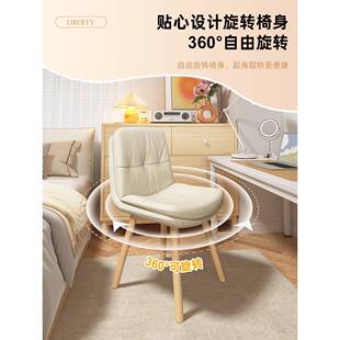 小户型家用电脑椅久坐化妆椅书桌靠背陪读椅凳子学生学习椅子