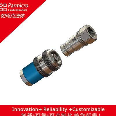 平面式高压SBA08,SBA12快速接头通用史陶比尔试验台测试接头