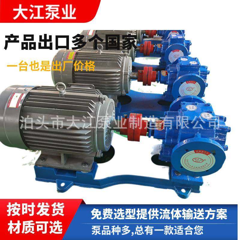 LQB-200保温泵沥青石蜡泵三相电机重油泵导热油加热沥青齿轮泵,纺织面料/辅料/配套,纺织机械配件,淘宝优惠券,粉丝福利购,淘宝优惠卷