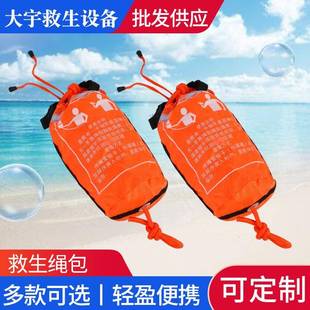 救生绳水上漂浮救生绳丙纶反光逃生绳长度可定制水面逃生救生绳