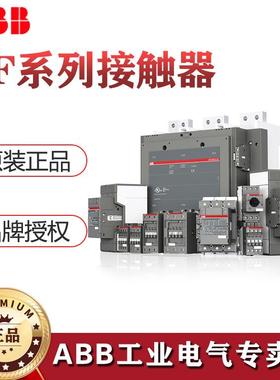 AF接触器AF750-30-11*100-250VAC/DC;1SFL637001R7111