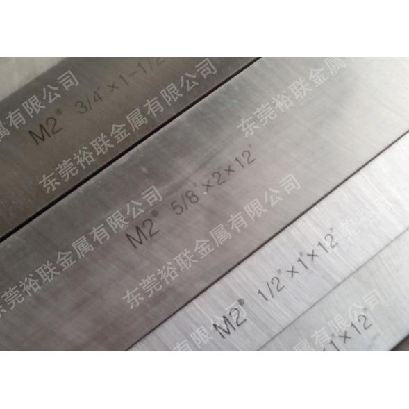 M2白钢刀含钴白钢刀英制12寸高性能白钢刀超硬高速钢车刀HSS-M2