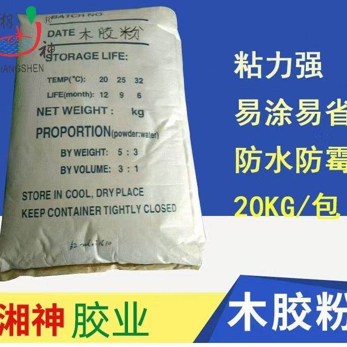 厂销红黄白木胶粉高粘度环保拼板组装全英文包装防水防霉木胶粉