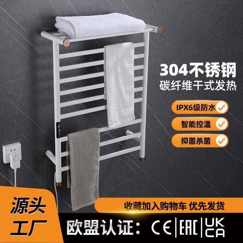加热毛巾架明装304不锈钢电热浴巾架置物架烘干浴室,纺织面料/辅料/配套,纺织机械配件,淘宝优惠券,粉丝福利购,淘宝优惠卷