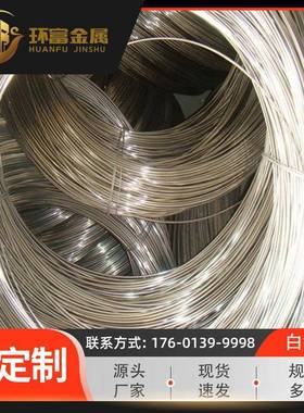 供应c70400镍合金线c70600高镍白铜线c71000低镍白铜丝