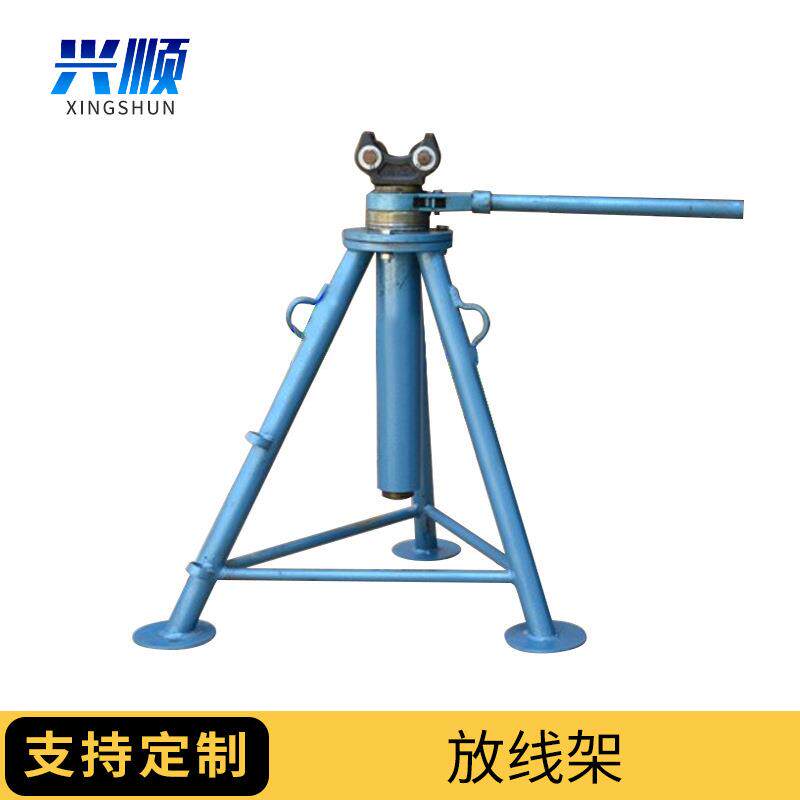 梯形放线架工程施工作业放线器线缆盘支架液压放线架三角放线架