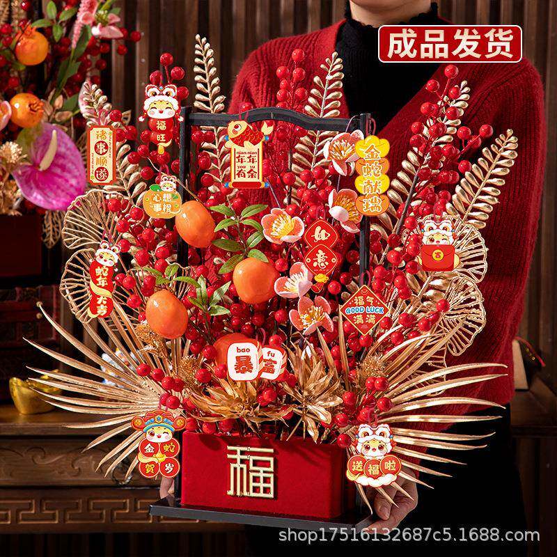 春节过新年年宵花福桶客厅装饰花艺摆件仿真假花束喜庆手提桶插花