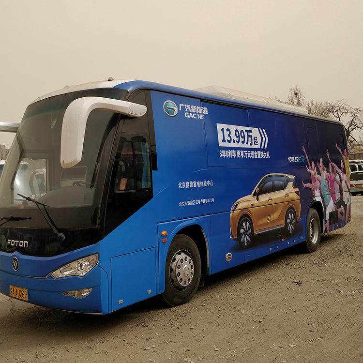 制作公交大巴车身贴货车广告户外黑胶可移车贴高清喷绘写真安装