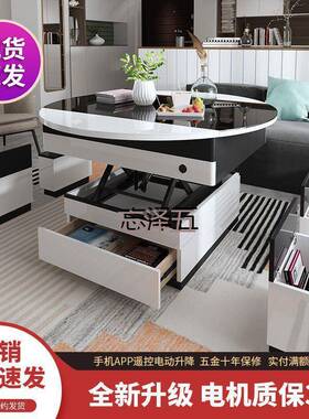 PCGS多功能茶几餐桌两用简约升降小户型创意客厅折叠茶几两用家具