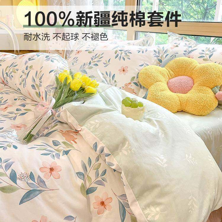 家纺全棉100纯棉床品四件套被套床上用品宿舍床单三件套床笠款,纺织面料/辅料/配套,纺织机械配件,淘宝优惠券,粉丝福利购,淘宝优惠卷