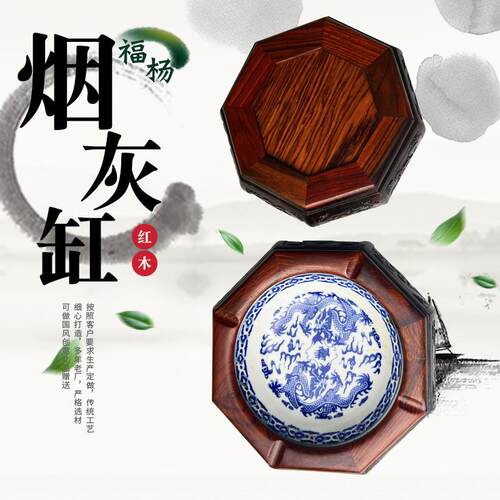 日常家用黑檀木烟灰缸带盖茶楼内胆中式实木办公室简约风烟灰