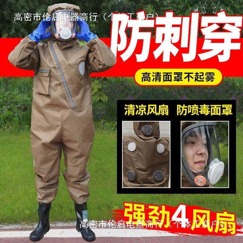 马蜂防护服2023新款防喷毒脸捉胡蜂红娘马蜂服全套带风扇可拆透气