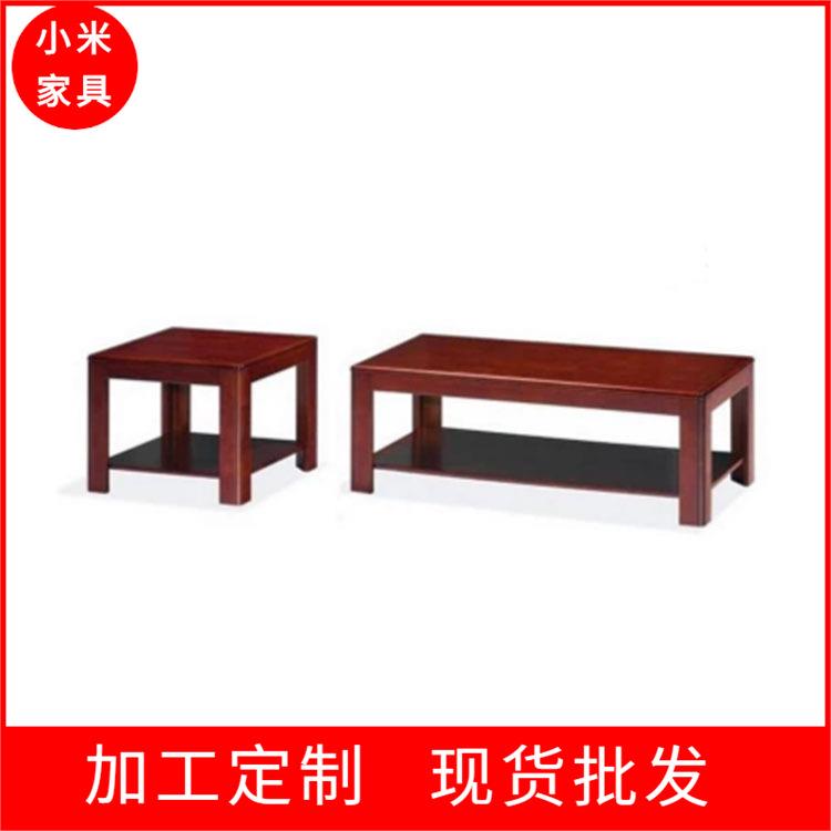 会议桌茶几木皮小茶几实木皮油漆茶几简约现代办公沙发茶几组合
