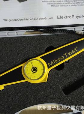 德国EPK麦考特MikrotestNi50测镍专用磁性测厚仪机械式膜厚仪