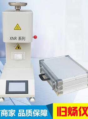XNR-400A熔融指数测定仪熔体流动速率仪熔融指数仪触屏带打印