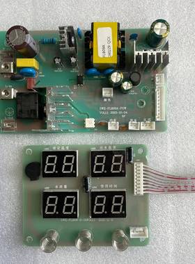 SWE-FLB09A-POW发廊宝移动头疗机电路板头疗机电路板水循环电路板