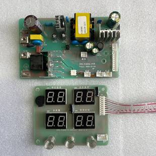 SWE POW发廊宝移动头疗机电路板头疗机电路板水循环电路板 FLB09A