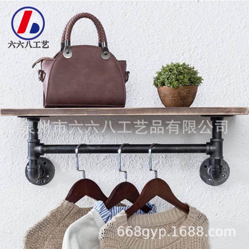 直销复古工业风北欧置物架壁挂式服装架毛巾架厨卫壁挂收纳架,机械设备,其他机械设备,淘宝优惠券,粉丝福利购,淘宝优惠卷