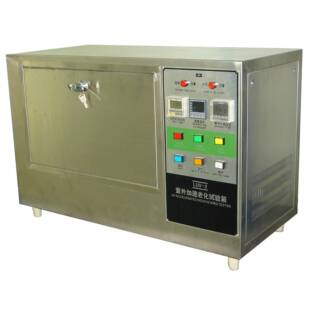 现货LUV紫外加速老化试验箱涂层有水紫外老化试验曝晒老化