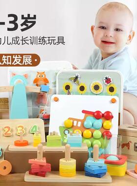 EDUcare0-3岁婴幼儿认知发展天平多面锁箱拼图挂板木制儿童玩具