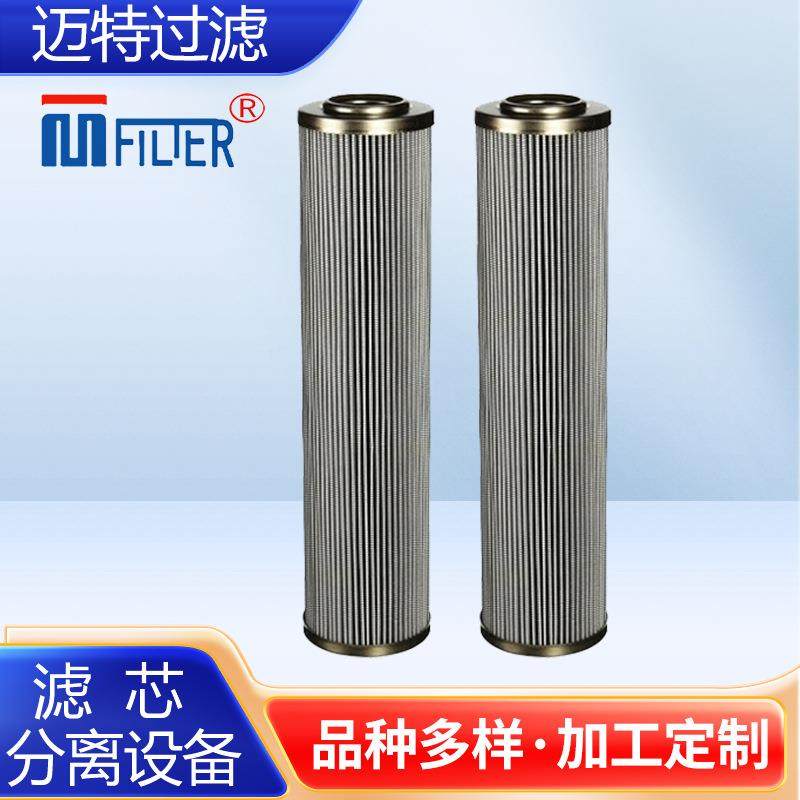 PI23016DNSMX10NBR炉顶高压管路油滤芯不锈钢管路折叠滤芯
