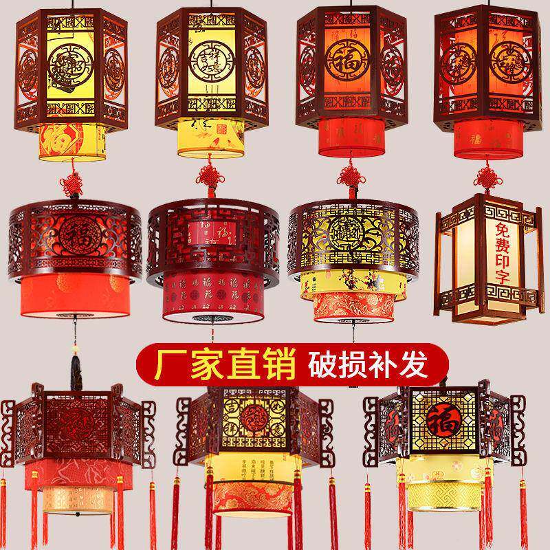 中式木艺吊灯仿古中国风火锅店餐厅茶楼过道阳台饭店门口实木灯笼