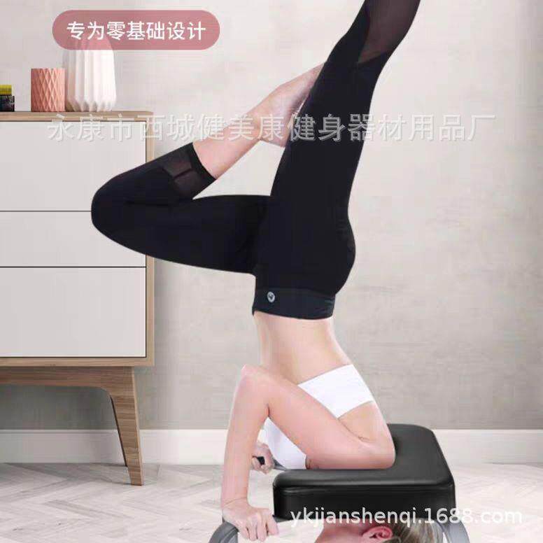 瑜伽健身倒立凳瑜伽辅助椅子家用器材王鸥倒立架倒立机倒立机器