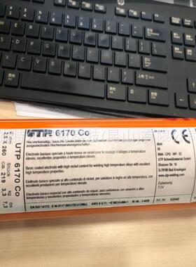 德国UTP2133Mn不锈钢电焊条伯乐焊条EZ2133B42