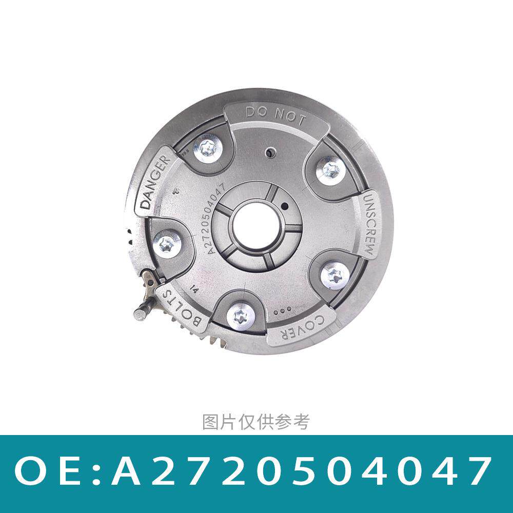 适用于奔驰272正时齿轮相位调节器凸轮轴链轮VVT轮2720504047