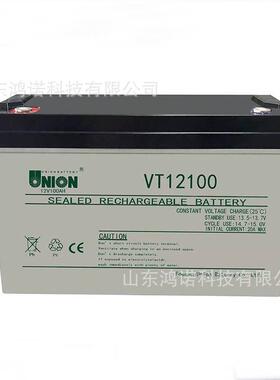 UNION友联蓄电池MX1212012V12AH