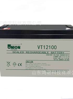 UNION友联蓄电池MX1212012V12AH